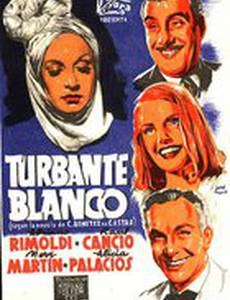 Белый тюрбан