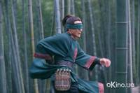 Кадр Дом летающих кинжалов