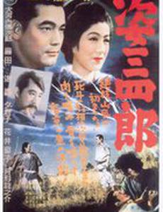 Легенда о великом мастере дзюдо