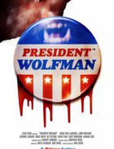 Президент-оборотень