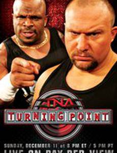 TNA Точка поворота