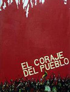 Ночь Сан Жуана