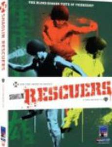 Спасители Шаолинь