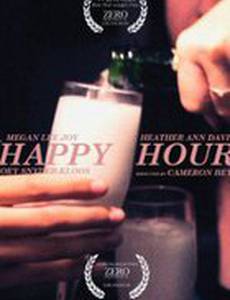 Happy Hour