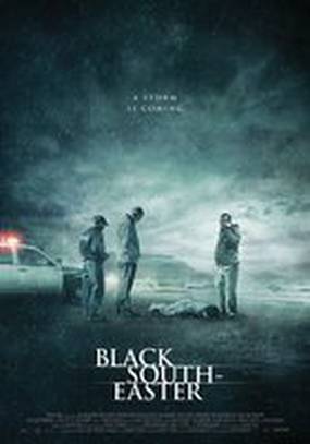 Черный юго-восточный ветер