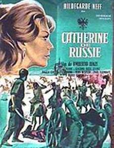 Катерина из России