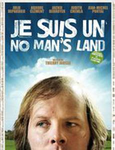 Я – ничья земля