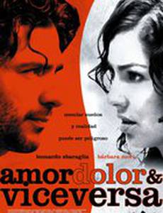 Любовь боль и наоборот