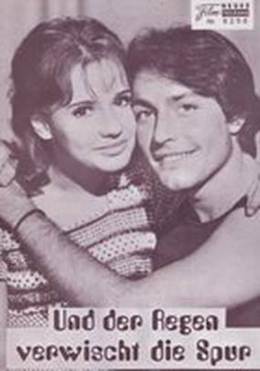 И дождь смывает все следы