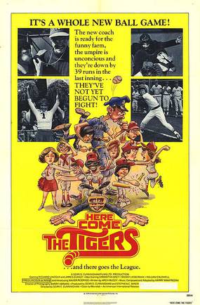 Сироты Мэнни