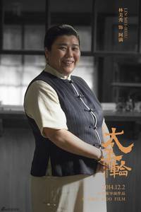 Кадр Переправа