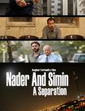 Постер из фильма "Развод Надера и Симин" - 1