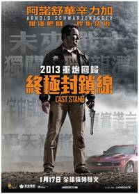 Постер Возвращение героя 