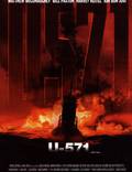 Постер из фильма "Ю-571" - 1