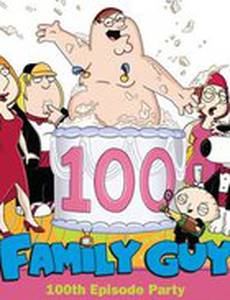 Гриффины, 100-ый праздничный эпизод