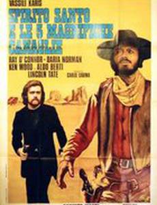 Святой дух и 5 ублюдков