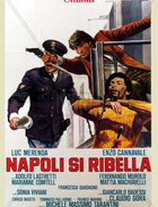 Мятежный Неаполь