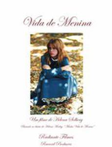 Жизнь девочки