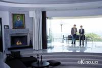 Кадр Люблю тебя, чувак