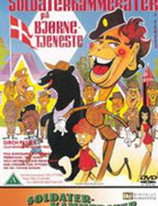 Soldaterkammerater på bjørnetjeneste