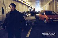 Кадр Поцелуй дракона