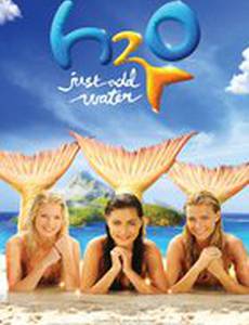 H2O: Просто добавь воды