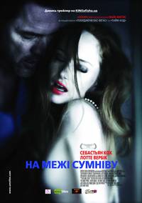 Постер На грани сомнения