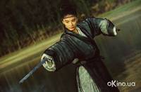 Кадр Прах времен