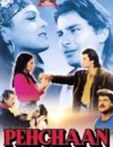 Тень прошлого