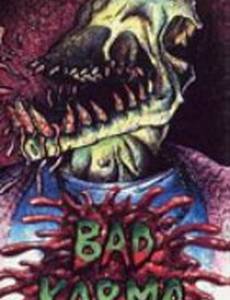 Плохая карма (видео)