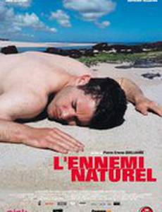 Природный враг