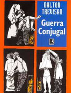 Супружеская война