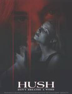 Наследство