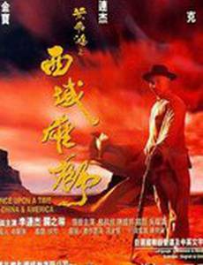 Американские приключения