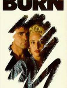 Ожог третьей степени