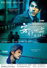 Постер Амфетамин