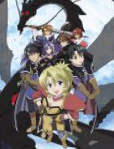 Выброшенная принцесса