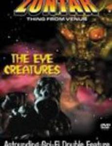 Глазастые существа