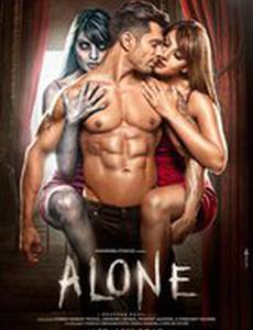 В одиночестве