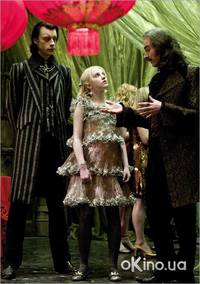 Кадр Гарри Поттер и Принц-полукровка