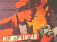 Постер Его поколение