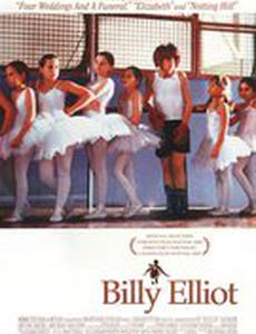 Билли Эллиот