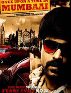 Однажды в Мумбаи