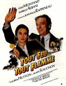 Огонь и пламя