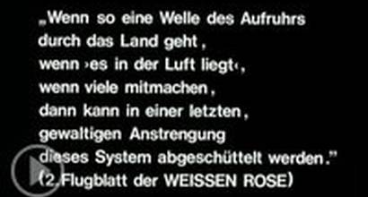 Начало фильма