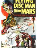 Постер из фильма "Flying Disc Man from Mars" - 1