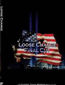 Разменная монета: Финальная редакция (видео)