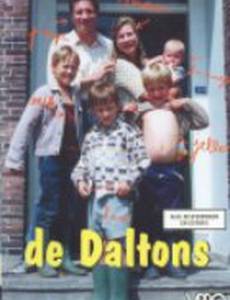 Мальчишки с улицы Дальтона