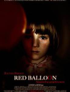 Красный шар