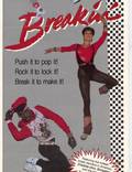 Постер из фильма "Брейк-данс" - 1